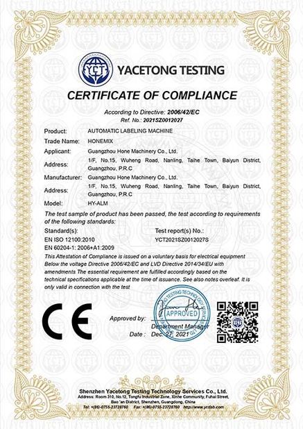 الصين Guangzhou Hone Machinery Co., Ltd. الشهادات