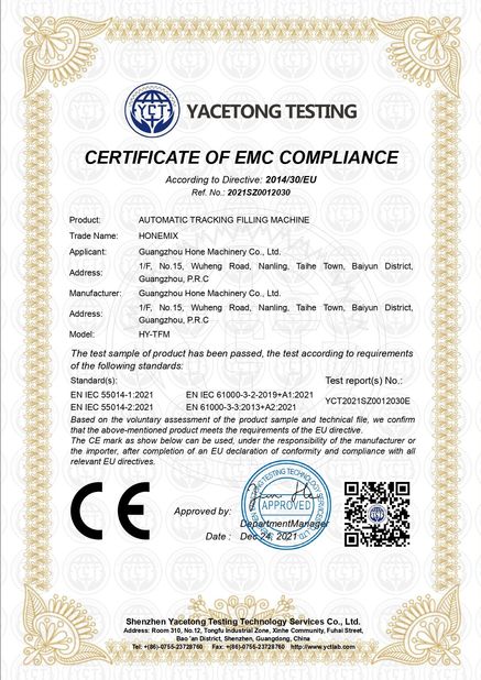 الصين Guangzhou Hone Machinery Co., Ltd. الشهادات