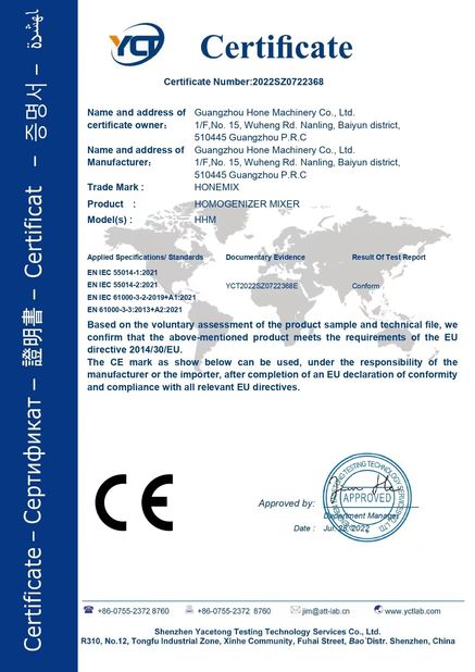 الصين Guangzhou Hone Machinery Co., Ltd. الشهادات