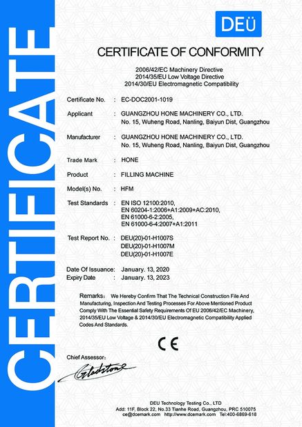الصين Guangzhou Hone Machinery Co., Ltd. الشهادات