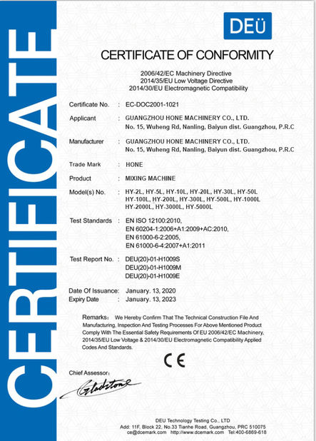 الصين Guangzhou Hone Machinery Co., Ltd. الشهادات