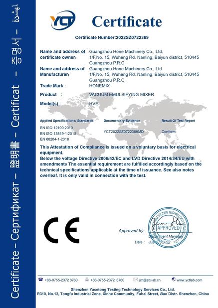 الصين Guangzhou Hone Machinery Co., Ltd. الشهادات