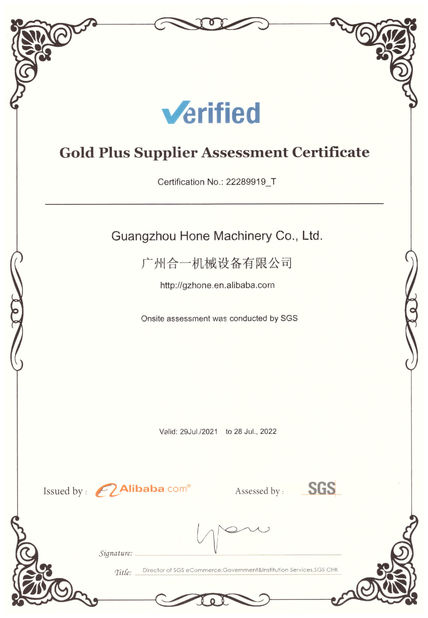 الصين Guangzhou Hone Machinery Co., Ltd. الشهادات