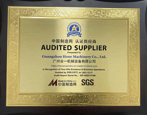 الصين Guangzhou Hone Machinery Co., Ltd. الشهادات